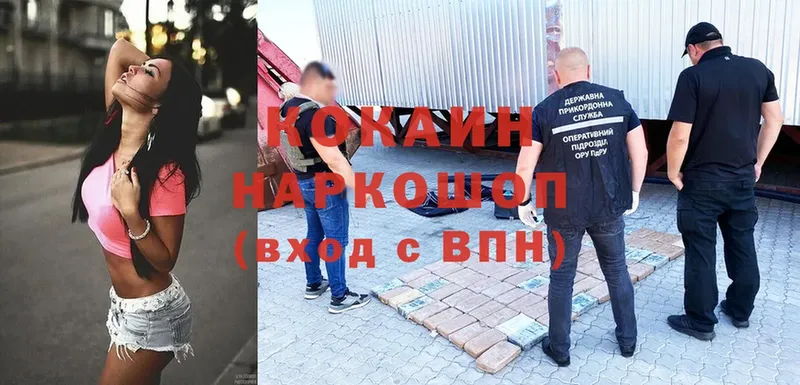 КОКАИН 99%  сколько стоит  Ардон 